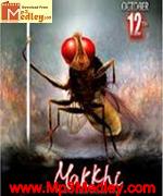 Makkhi 2012